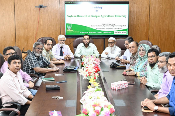 সয়াবিন গবেষণায় নতুন সম্ভাবনায় জাতীয় কনসোর্টিয়াম গঠনের আহ্বান গাকৃবি ভিসির