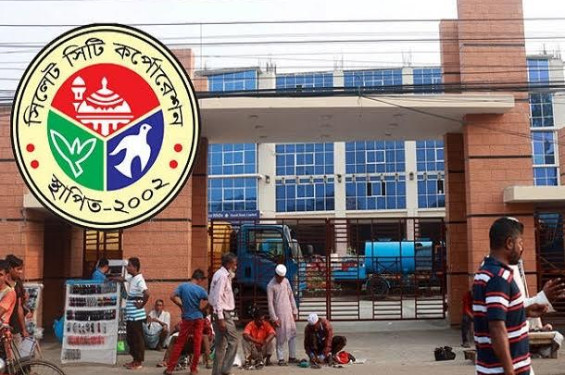 সিসিকে গণহারে পদোন্নতি বাতিল