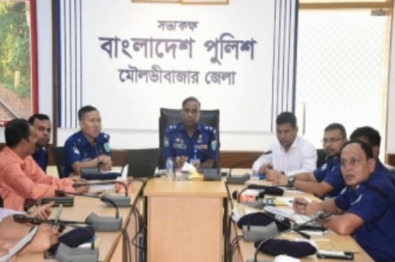 পুলিশের জেলা সভাকক্ষে মাসিক কল্যাণ ও অপরাধ পর্যালোচনা সভা