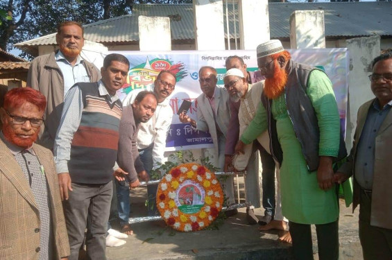 দিগপাইত শামছুল হক ডিগ্রি কলেজে যথাযথ মর্যাদায় মহান বিজয় দিবস ও প্রতিষ্ঠাবার্ষিকী উদযাপন