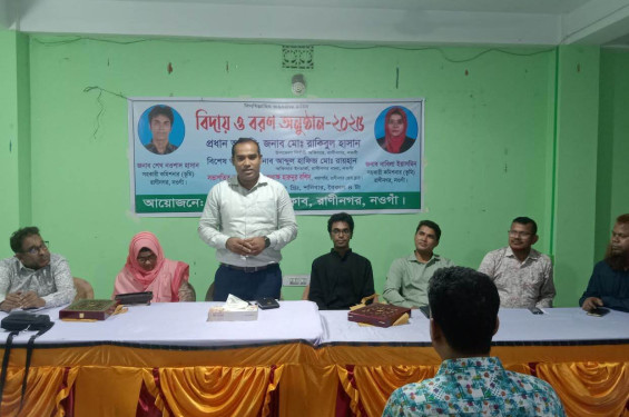রাণীনগর প্রেসক্লাবে এসি (ভূমি) শেখ নওশাদকে বিদায়, নবাগত নাবিলা ইয়াসমিনকে বরণ