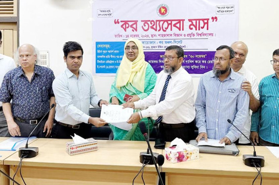 শাবিতে আয়কর রিটার্ন জমা ও কর তথ্যসেবা অনুষ্ঠিত
