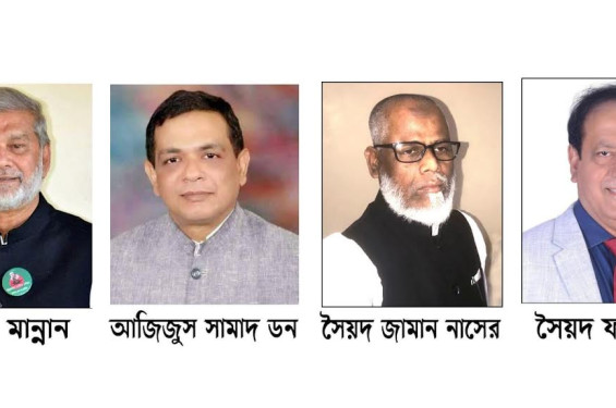 সুনামগঞ্জ- ৩ আসনে নৌকা পেতে হাইকমান্ডে জোর লবিং চলছে