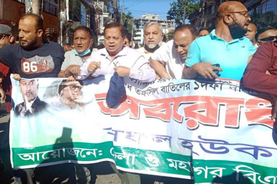 অবরোধের সমর্থনে সিলেট জেলা ও মহানগর বিএনপির মিছিল