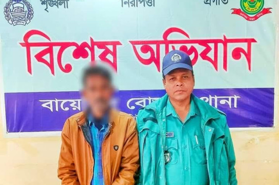 বাংলাবাজার সড়কে অবৈধ ভাসমান বাজারের চাঁদা আদায়কারী মানিক গ্রেপ্তার