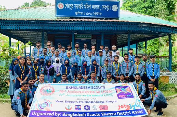 শেরপুরে জমকালো আয়োজনে অনুষ্ঠিত হলো ৬৮তম জুটা ও ২৯তম জুটি