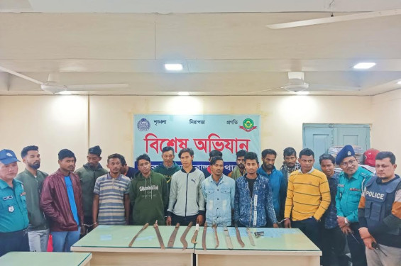 চট্টগ্রামের বায়েজিদে ১৭ জন কিশোরগ্যাং সদস্যেদের আটক করেছে বায়েজিদ থানা পুলিশ