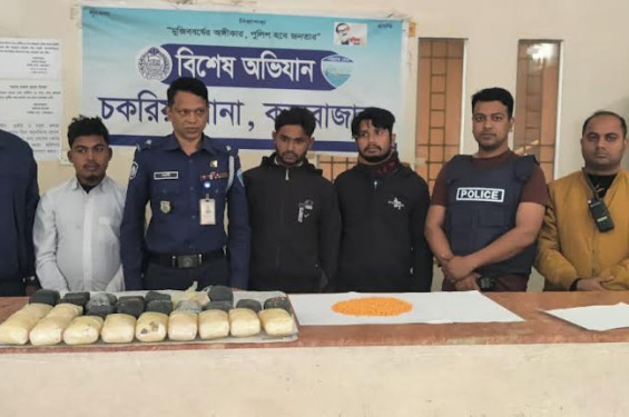 চকরিয়ায় ১কোটি ৫০লক্ষ টাকার  ইয়াবাসহ তিন কারবারী আটক