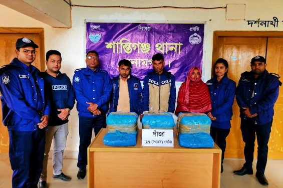 শান্তিগঞ্জে ৩ নারী পুরুষ আটক : ১৭ কেজি গাঁজা ও নোহা গাড়ী উদ্ধার