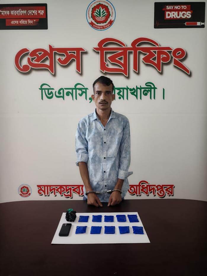নোয়াখালীতে যাত্রী সেজে ইয়াবা পাচারের সময় ১৫ মামলার আসামি গ্রেপ্তার, উদ্ধার ২ হাজার পিস ইয়াবা