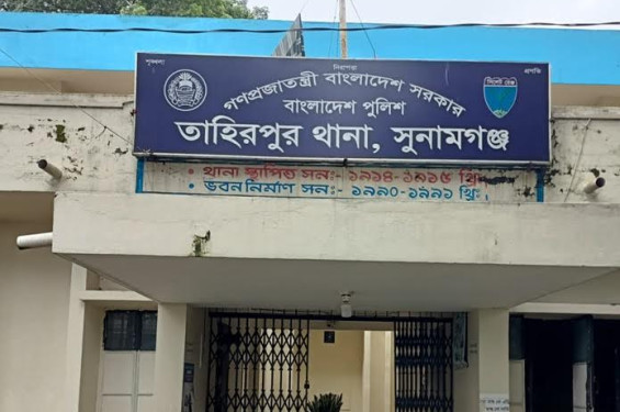 তাহিরপুরে প্রতিবন্ধী কিশোরীকে ধর্ষণ: শালিসে নিষ্পত্তির চেষ্টা