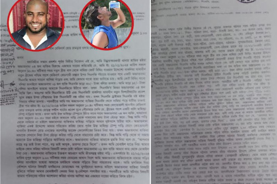 চট্টগ্রাম অপহরণের শিকার এক ব্যক্তি, অপহরণের মূলহোতা গ্রেফতার