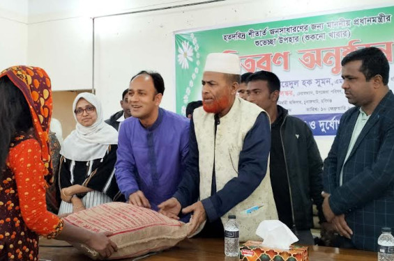 চুনারুঘাটে প্রধানমন্ত্রীর শুভেচ্ছা উপহার শুকনো খাবার পেল ১২৮ পরিবার