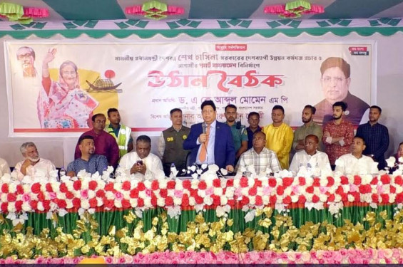 বিএনপি-জামায়ত সন্ত্রাসী দল: সিলেটে পররাষ্ট্রমন্ত্রী