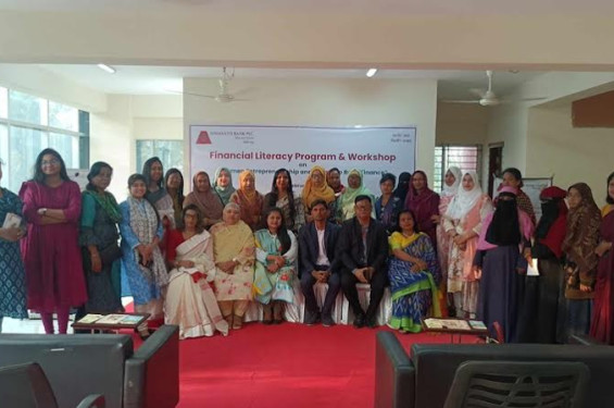 সিলেটে নারী উদ্যোক্তা নিয়ে সীমান্ত ব্যাংকের কর্মশালা