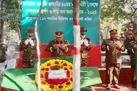 জেনারেল ওসমানীর মৃত্যু বার্ষিকীতে সেনাবাহিনীর শ্রদ্ধাঞ্জলি