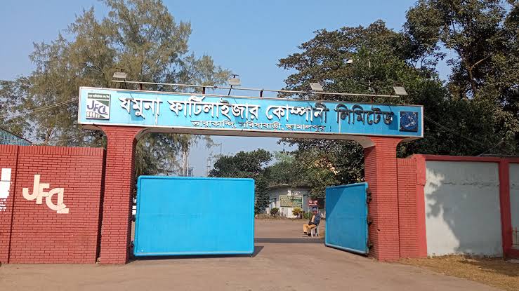 উৎপাদন শুরুর ২ দিনের মাথায় আবারও বন্ধ যমুনা সার কারখানা