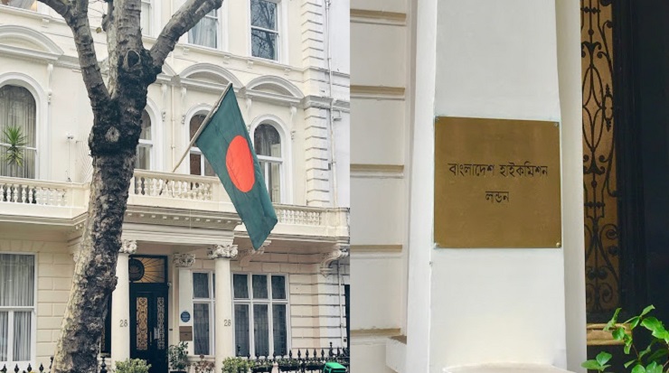বিভ্রান্তিকর তথ্য প্রচার নিয়ে সতর্ক   করল বাংলাদেশ হাইকমিশন