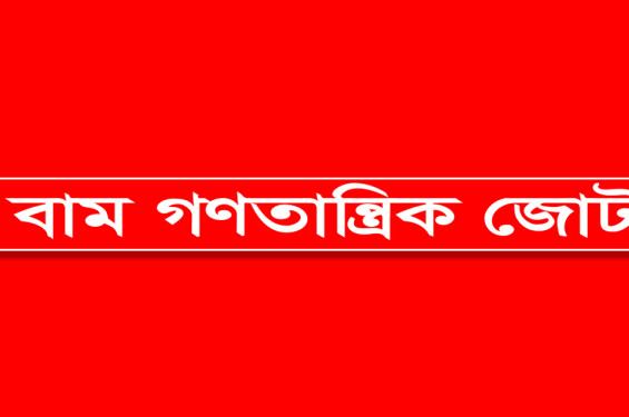 নারী ফুটবল ম্যাচে হামলায় জড়িতদের শাস্তি দাবি