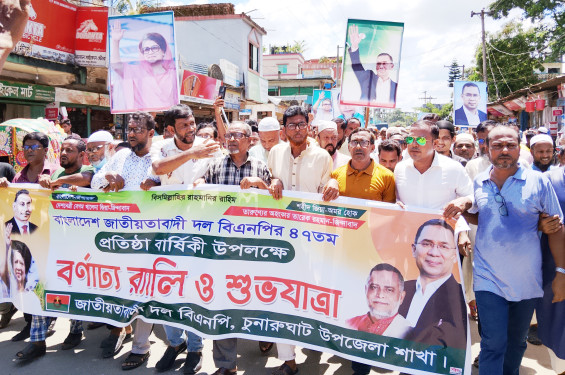 চুনারুঘাটে জাতীয়তাবাদী দল বিএনপির ৪৭ তম প্রতিষ্ঠা বার্ষিকী পালিত
