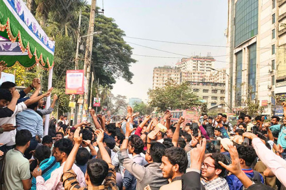 ঢাকা সেন্ট্রাল ইউনিভার্সিটি  অধ্যাদেশ অনুমোদন