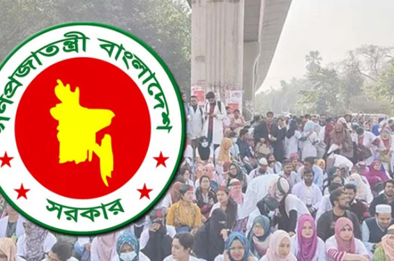 ট্রেইনি চিকিৎসকদের ৩৫ হাজার টাকা ভাতা নির্ধারণ, প্রজ্ঞাপন জারি