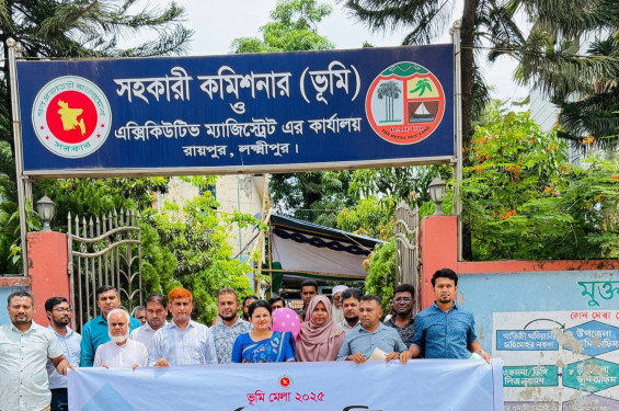 রায়পুর ভূমি অফিসে দালালমুক্ত জনবান্ধব জনসেবা, ফিরেছে জনআস্থা