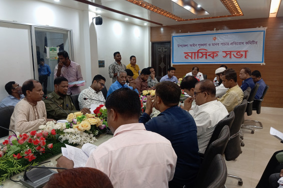 বাঁশখালীতে আইনশৃঙ্খলা ও মানব পাচার প্রতিরোধ কমিটির সভা অনুষ্ঠিত