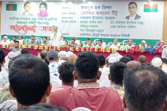 ত্যাগের বিনিময়ে গণঅভ্যুত্থানের অর্জিত ফসল সরকারের কাছে আমানত রেখেছি : ফজলুল হক মিলন