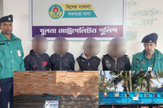 খুলনায় ইয়াবা ও ট্রাকভর্তি চোরাই মাল সহ ৪ জন আটক