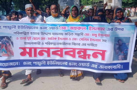 দেবীগঞ্জে হামলাকারীদের বিচারের দাবিতে বিক্ষোভ মিছিল