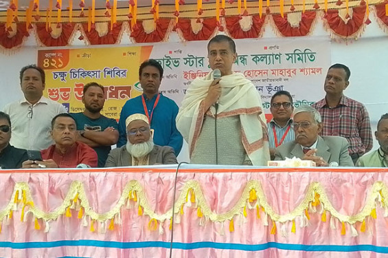 ব্রাহ্মণবাড়িয়ায় ফাইভ স্টার ক্লাবের উদ্যোগে বিনামূল্যে চক্ষু চিকিৎসা