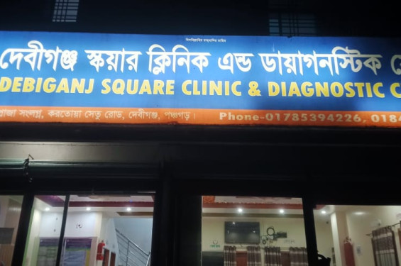 দেবীগঞ্জে সিজারে প্রসূতির মৃত্যুর ঘটনায় বন্ধ অপারেশন থিয়েটার