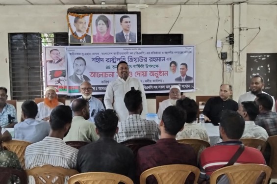 আমতলীতে নানা কর্মসূচিতে শহিদ রাষ্ট্রপতি জিয়াউর রহমানের মৃত্যু বার্ষিকী পালিত