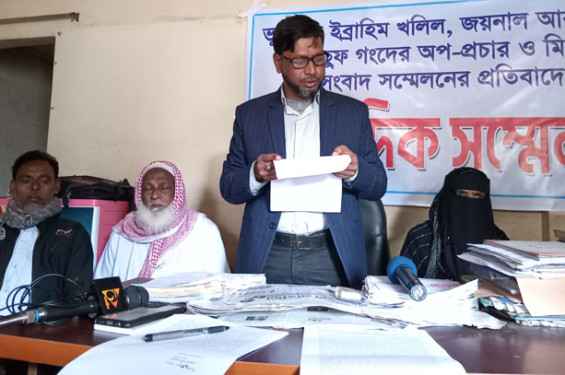 নোয়াখালীতে মিথ্যা অপপ্রচারের প্রতিবাদে সংবাদ সম্মেলন