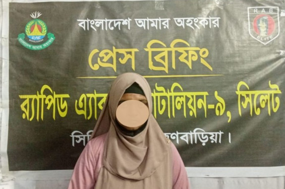 ভারতীয় প্রতারকের বিয়ের প্রলোভনে পাচারের চেষ্টা, ব্রাহ্মণবাড়িয়া থেকে তরুণী উদ্ধার