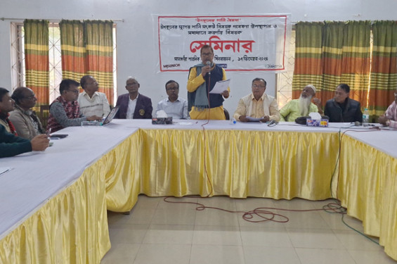 সাতক্ষীরা উপকূলে সুপেয় পানি সংকট বিষয়ক সেমিনার অনুষ্ঠিত