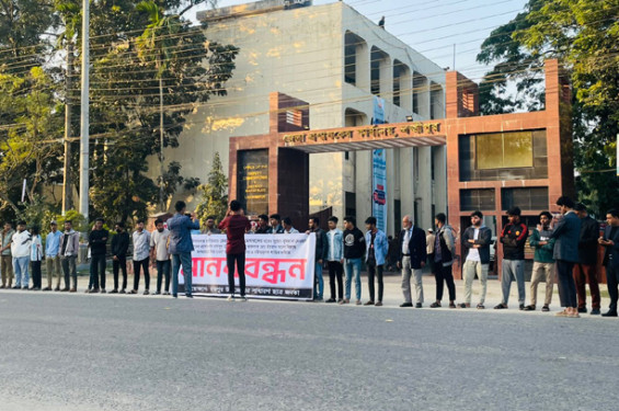 রায়পুরে ইউএনও’র বিরুদ্ধে অপপ্রচারের প্রতিবাদে মানববন্ধন