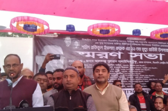 দেশের স্বাধীনতা সার্বভৌমত্ব বিএনপি'র কাছে নিরাপদ: টুকু