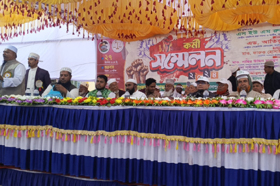 রায়পুরে জামায়াতের কর্মী সম্মেলন অনুষ্ঠিত