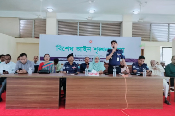 মা‌টিরাঙ্গায় বি‌শেষ আইন শৃঙ্খলা সভা অনু‌ষ্ঠিত