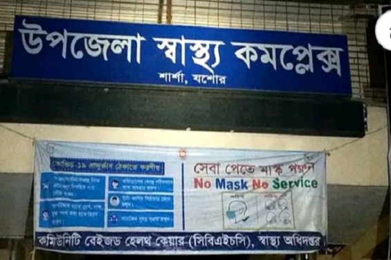 পন্যবাহী ট্রাকের ধাক্কায় শার্শায় মটরসাইকেল আরোহী গৃহবধু নিহত