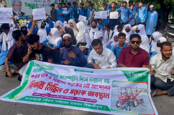 বাউফলে নিরাপদ সড়কের দাবিতে শিক্ষার্থীদের সড়ক অবরোধ