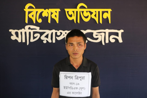 মাটিরাঙায় ইউপিডিএফের চাঁদা কালেক্টর আটক