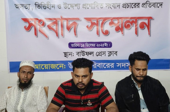 সংবাদ সম্মেলনে স্বামীর দাবি: জামায়াত নেতার বিরুদ্ধে স্ত্রীর সম্ভ্রমহানীর অভিযোগ সত্য নয়