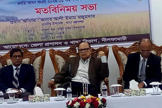 অন্যান্য জেলার চাহিদা মেটাতে রংপুর থেকে খাদ্য শষ্য সংগ্রহ করা হবে: খাদ্য উপদেষ্টা