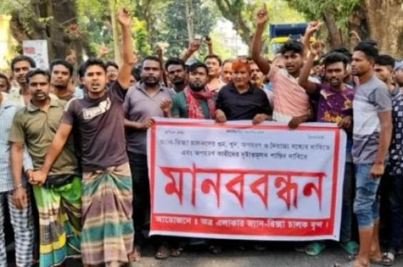 যশোরের শার্শায় একের পর এক হত্যার প্রতিবাদে মানববন্ধন ও সড়ক অবরোধ