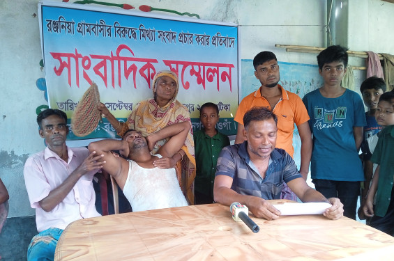 রনজনিয়া এলাকাবাসীর সংবাদ সম্মেলন ও মানববন্ধন