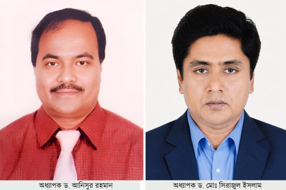 ঢাবির দুই অধ্যাপক এখন বাউবির প্রো-উপাচার্য, চার বছরের জন্য নিয়োগ