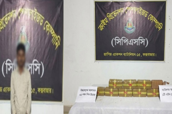 মাটির নিচ থেকে ১ লাখ ইয়াবা উদ্ধার